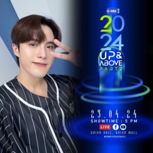 Arun Asawasuebsakul Instagram - GMMTV2024 UP&ABOVE PART2
เตรียมพบกับงานแถลงข่าวเปิดตัวคอนเทนต์ของ GMMTV ในปี 2024 ส่วนที่ 2

23.04.24
SHOWTIME : 5 PM

WE ARE GOING LIVE 5 PM [Bangkok Time]
VENUE : Union Hall, Union Mall

#GMMTV2024PART2