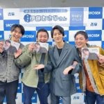 Asahi Itou