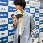 Asahi Itou