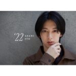 Asahi Itou