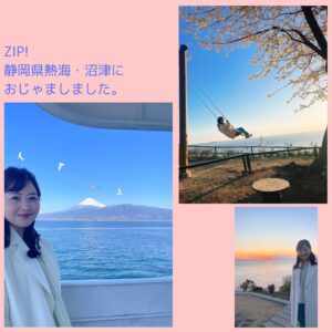 Asami Miura Instagram - ...
昨日のZIP!で、静岡県の熱海、沼津におじゃましました。
ありがとうございました‼︎
#ZIP
#静岡
#熱海
#沼津