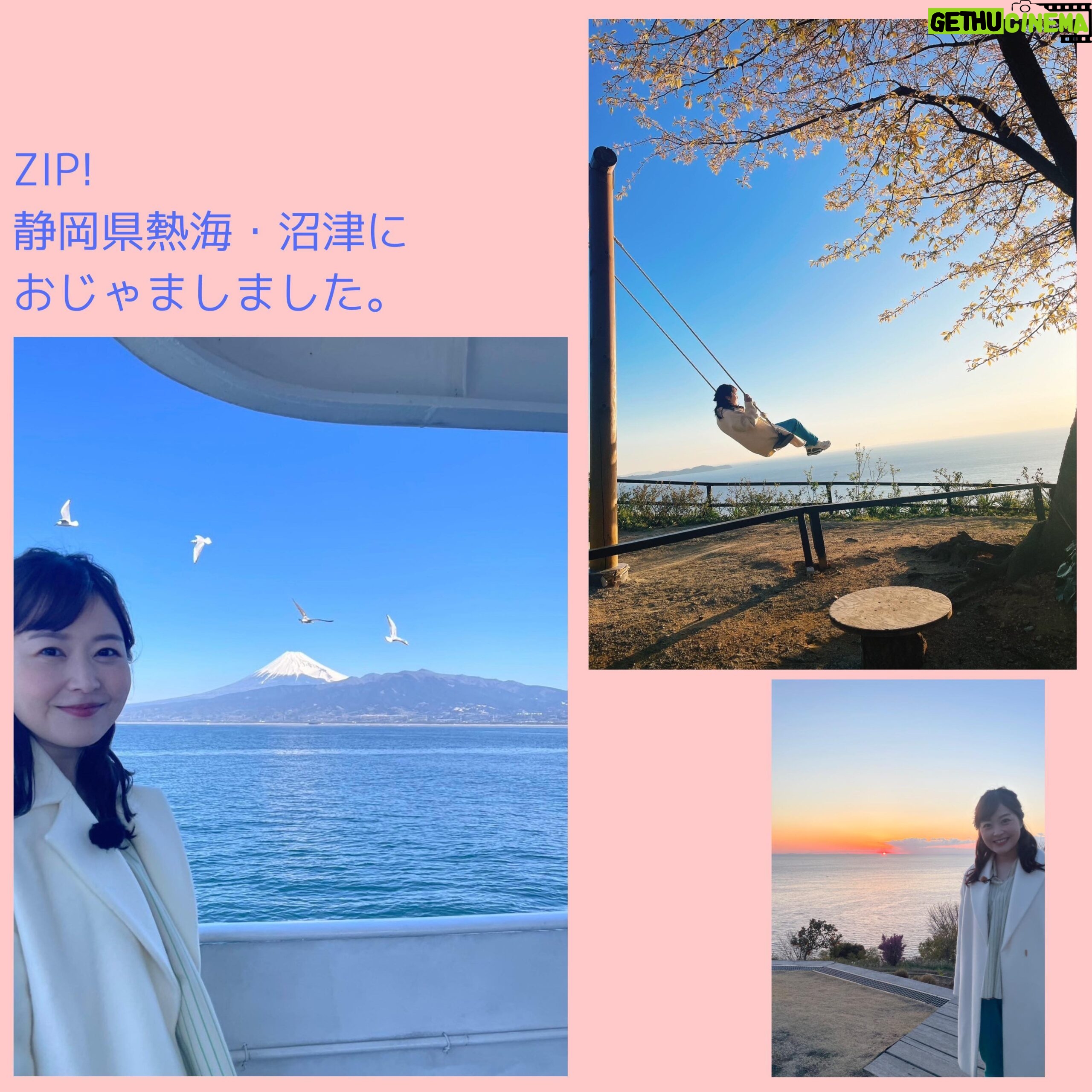 Asami Miura - 96.5K Likes - ...
昨日のZIP!で、静岡県の熱海、沼津におじゃましました。
ありがとうございました‼︎
#ZIP
#静岡
#熱海
#沼津