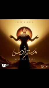 Actress Aseel Hameem HD Instagram Photos and Wallpapers June 2024