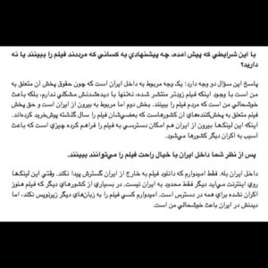 Asghar Farhadi Instagram - . بخش اول مصاحبه اصغر فرهادی با روزنامه شرق (ورق بزنید)

مصاحبه‌کننده: عسل عباسیان