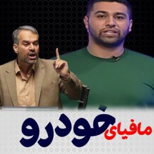 Ashkan Darvishi Instagram - .
واقعا چرا خودروی حتی کارکرده خارجی وارد نمیشه که یه رقابتی لااقل برای داخلی ها ایجاد بشه؟!
@jalalrashidikoochi1 
برنامه زنده مثبت سلامت شبکه سلامت
#خودرو #واردات #واردات_خودرو #واردات_خودروی_خارجی #نماینده_مجلس #جلال_رشیدی_کوچی #جلال_رشیدی #تلویزیون #سینما #برادران_لیلا