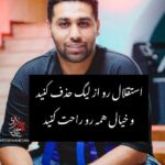 Ashkan Darvishi