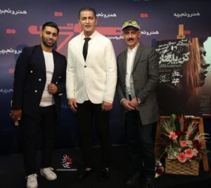 Ashkan Darvishi Instagram - .
پرویز برومند دروازه بان سابق تیم‌ملی و تیم استقلال ایران؛ سفیر ورزشی و مردمی  فیلم سینمایی * کن پامنار * شد 
به گزارش خبرگزاری های رسمی به نقل از مشاور رسانه‌ای پروژه، اشکان درویشی کارگردان و تهیه‌کننده فیلم سینمایی «کن پامنار» ؛ جمعه بیست و ششم اسفندماه اسفندماه پیش از اکران مردمی این فیلم در پردیس سینمایی چارسو گفت: سعی کردیم برای شروع اکران‌های فیلم یک اتفاق خوب رقم بزنیم، به همین دلیل می‌خواهم پرویز برومند را که قرار است در فیلم بعدی من «ایجنت»، که درباره پشت پرده‌های فوتبال است، همراهم باشد، به عنوان سفیر ورزشی و مردمی فیلم «کن پامنار» معرفی کنم.

در ادامه پرویز برومند ضمن خیر مقدم به حضار گفت: مسائلی همچون حقوق کودکان و مشکلات کودکان کار همیشه یکی از مسائل و معضلات هر جامعه‌ای است و همه باید با توجه به این موضوع تلاش کنیم تا وضعیت زندگی برای کودکان کار بهتر شود.

وی ادامه داد: تلاش می‌کنیم با تشویق مردم و مسئولان به تماشای این فیلم، توجه‌ها را به حقوق کودکان بخصوص کودکان کار جلب کنیم.
.
.
#پرویز_برومند #فوتبال #ایجنت #تیم_ملی #استقلال #تیم_ملی_ایران #کن_پامنار #سینما #فیلم #فیلم_سینمایی #هنر_تجربه #اشکان_درویشی #پرویز_برومند #جشنواره #پوست_شیر #برادران_لیلا