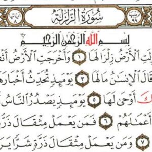 Ashraf Zaki Instagram - بكل مشاعري اشاطر الشعب السورى والشعب التركى الاحزان