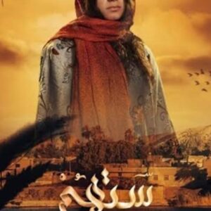 Ashraf Zaki Instagram - كل لحظه وطفلتى الجميله وعروستى الاميره مريم اجمل ما ف حياتي هى ومايا سر السعادة سر الامان حصاد العمر كل سنه وانتى طيبه يا اجمل مريم