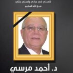 Ashraf Zaki