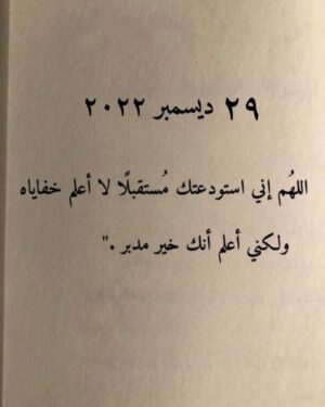 Ashraf Zaki Instagram - الحمدلله على عظيم نعمه