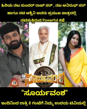 Ashvini Instagram - ಇಂದಿನಿಂದ ರಾತ್ರಿ 8 ಗಂಟೆಗೆ...
.................................................................
.
.
.
.
.
.
.
.
.
.
.
.
.
.
.
.
.
#shashiraj #chiranjeevisarja #meghanaraj  #kannada #kannadaactress #sandalwood #rockingstaryash #sudeep #salmankhan #radhikapandit #ayra #puneethrajkumar #rachitaram #biggboss #shrutiprakash #jothejotheyali #chandanshetty #vasuki #shineshetty #sanjithhegde #anushree #saregamapa #official_tiktokstars
#tiktok #kannada #kannadaactress #sandalwood #rockingstaryash #sudeep #salmankhan #radhikapandit #ayra #puneethrajkumar #rachitaram #biggboss #shrutiprakash #jothejotheyali #chandanshetty #vasuki #shineshetty #sanjithhegde #anushree #saregamapa #biggboss #biggbosskannada #biggbosstelugu #biggbosskannadaofficial #biggbosskannada 
 #nagini #naagini2 #kannada #kannadaactress #sandalwood #rockingstaryash #sudeep #salmankhan #radhikapandit #ayra #puneethrajkumar #rachitaram #biggboss #shrutiprakash #jothejotheyali #chandanshetty #vasuki #shineshetty #sanjithhegde #anushree #saregamapa 
#chiranjeevisarja