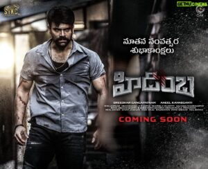 Ashwin Babu Instagram - Wishing everyone a Happy New Year 🥳😍🎉 welcome to 2023🥰☺️❤️ #team #hidimbha #comingsoon #newyear #2023 #january #film #actor
