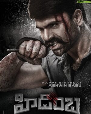 Ashwin Babu Instagram - Here's Our First Look of My Next Project #Hidimbha 
I'm sure you all will love this 
Happy FRIENDSHIP Day..
Need all your wishes and support..

@anikanneganti #GangapatnamSridhar @Nanditasweta @DopRajasekarB  @vidyuraman @actorys @kuncheraghu @vikasbadisa @UrsVamsiShekar