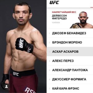 Askar Askarov Instagram - Как думаете? Кто следующий? #31#июль#