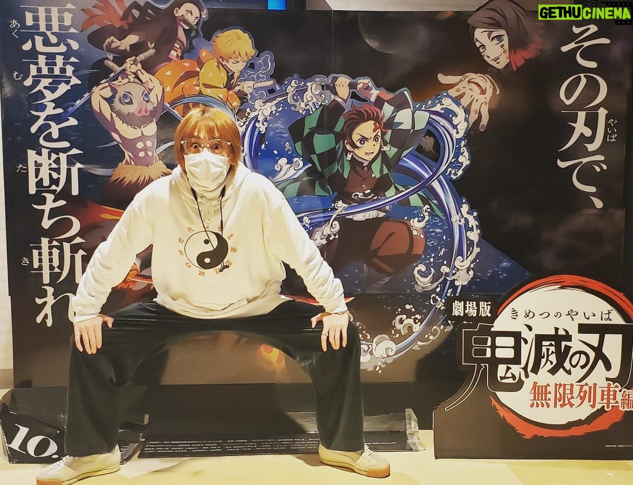 Atsuhiro Inukai - 33.4K Likes - みなさん、鬼滅の刃みました??
僕は2回見ました!
#鬼滅の刃#無限列車編#ufotable#犬飼貴丈#犬柱#鬼殺隊と繋がりたい