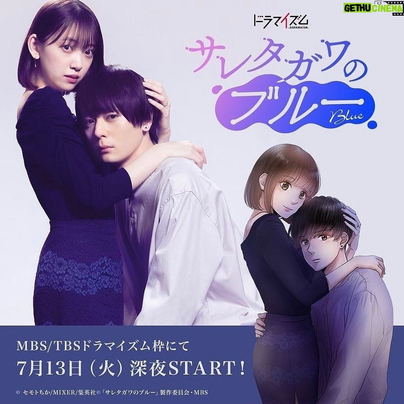 Atsuhiro Inukai - 34.2K Likes - ドラマイズム「サレタガワのブルー」
に田川暢役で出演させていただきます。
MBS、TBSドラマイズム枠で7月13日(火)
より放送開始です。
是非!
#犬飼貴丈#サレタガワのブルー#サレブル#田川暢#ドラマ#可哀想な役#してます