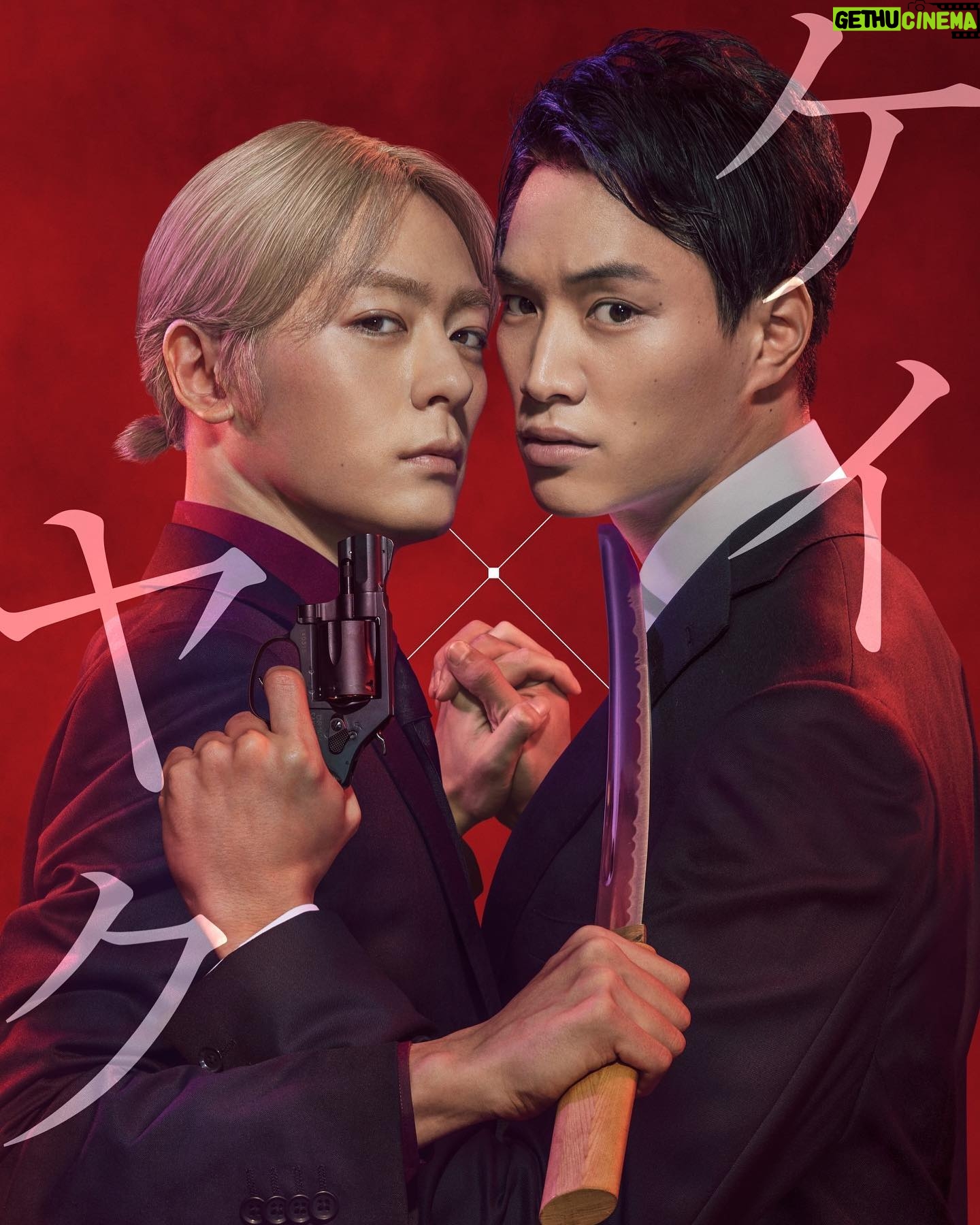 Atsuhiro Inukai - 33.5K Likes - 2022年1月期新ドラマ読売テレビ、日本テレビ系「ケイ×ヤク」に出演させていただきます。
2022年1月13日(木)23時59分放送スタートです。
お楽しみに🙏
#ケイヤク#犬飼貴丈#英獅郎#偽りの恋人契約って#なんですか#めっちゃざっくり言うと#テレビ出ます