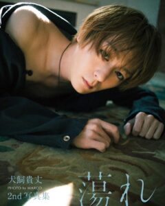 Actor Atsuhiro Inukai HD Instagram Photos and Wallpapers December 2023