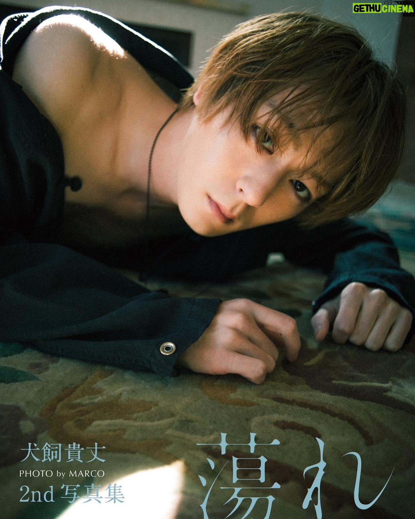 Atsuhiro Inukai - 49.5K Likes - 2nd写真集
「蕩れ」が4月21日に発売します。
是非お買い求めください!
4月22日東京、4月23日大阪で発売記念イベントもします。
詳細は主婦と生活社公式HPまで!
#犬飼貴丈#蕩れ#写真集#photoalbum#セカンド写真集#ギアセカンド#jetピストル