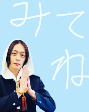 Atsuhiro Inukai Instagram - 本日22時30分から新・信長公記第1話放送です！
僕は上杉謙信役です！是非！！
#新信長公記#しんしん#犬飼貴丈#上杉謙信#しんしんけんしん#しんしんけんしんわんわん