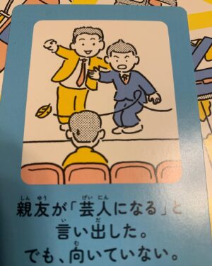 Atsuhiro Tsuda Instagram - 娘が買って欲しいと言ってきたカードゲームが面白くてやってたらこんなカードが出てきたけどこれって俺らかな？だとしたらうれちぃ
#キャットアンドチョコレート
#日常編
#気のせい？
#自意識過剰？