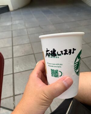 Atsuhiro Tsuda Instagram - よく芸能人が書いてもらってるやつ初めてきた！しかも東京のおしゃれ街でや！
野江内代とか喜連瓜破とか放出とかとちゃうど！
中目黒や！おしゃれ街や！
#スタバ
#メッセージ
#ごいtotheごいtotheすー