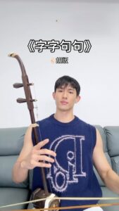 Actor Ayden Sng HD Instagram Photos and Wallpapers June 2024