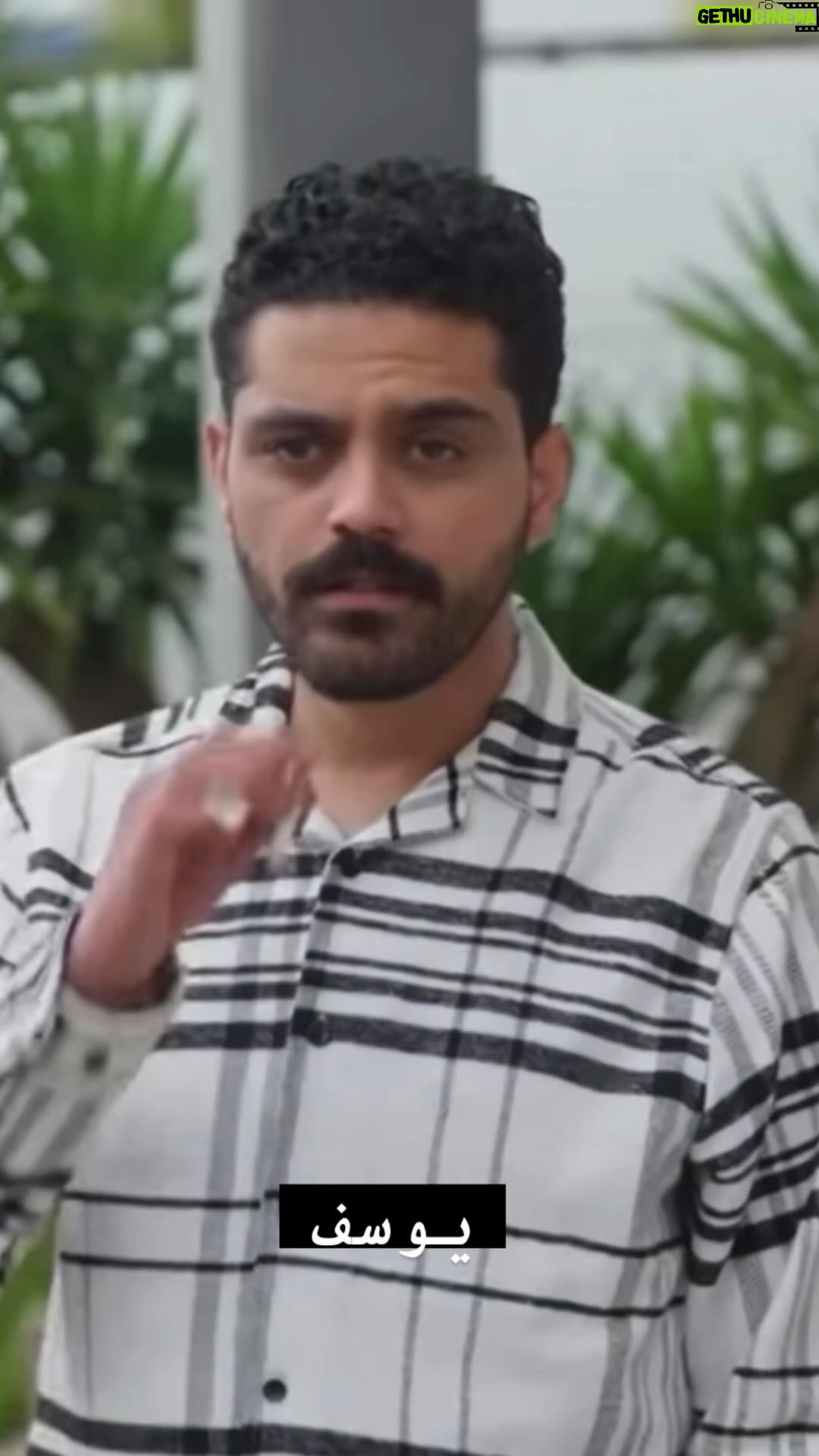 Ayoub Abounnasr - 10.3K Likes - ŁŁŲ³Ł Ų¬Ų§ ŁŲµŁŲŁŲ§ ŁŁ ŁŲ¹Ł
ŁŁŲ§ ā¦.. ŁŲ§ŁŁ ŲØŲ²Ų§Ł ŲØŲŲ§Ł ŁŁŲ³Ł šš
@connexionmediama
@2mtv
@rabiekati
@hind__benjbara
#Ų§ŁŁ
ŁŲŖŁŲØ_2 #Ų§ŁŁ
ŁŲŖŁŲØ #ŁŁŲ³Ł_Ų§ŁŁ
ŁŲŖŁŲØ #2m #maroc #happy #instagram #acting #serie