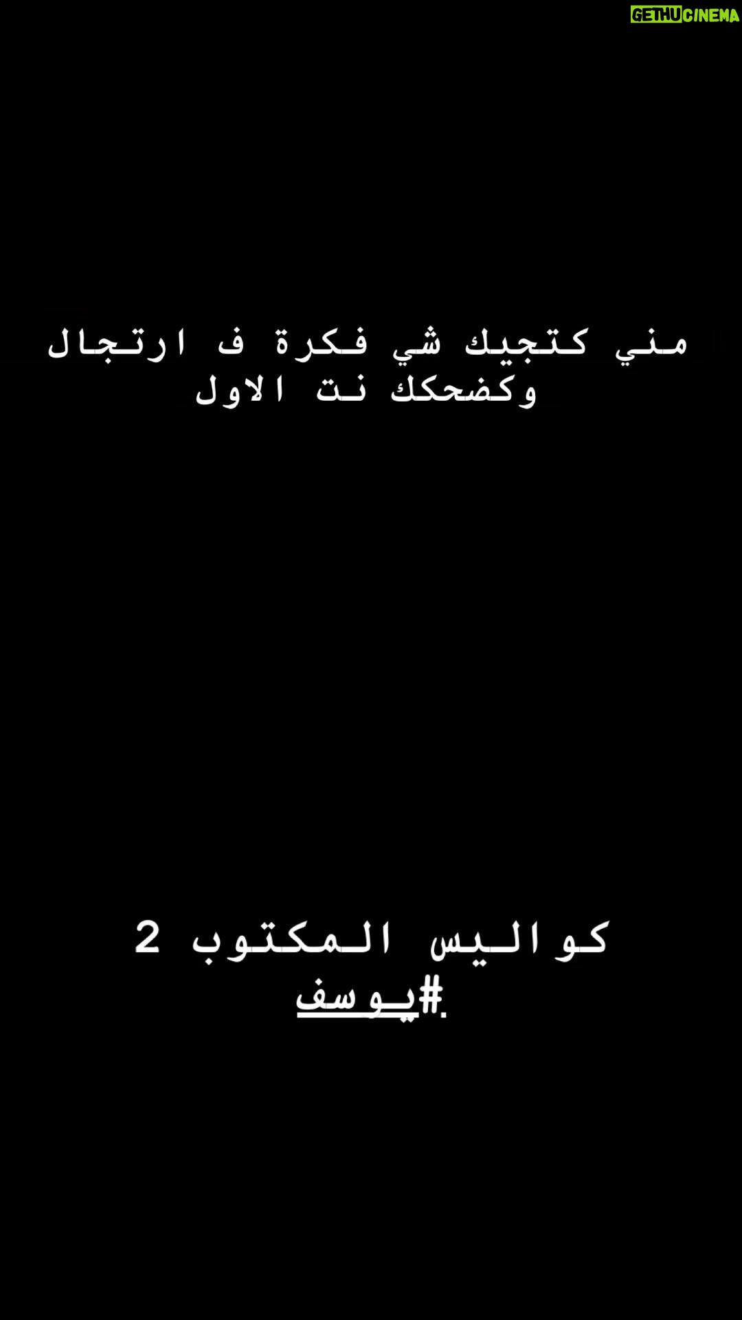 Ayoub Abounnasr - 14.4K Likes - ŁŁŲ³Ł