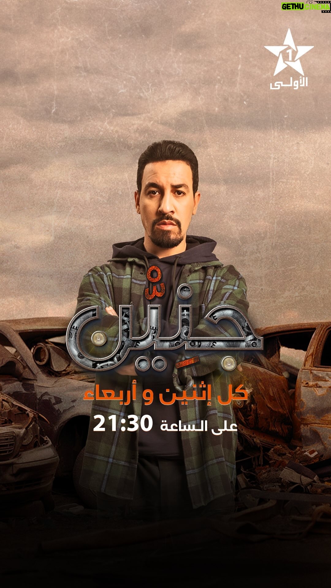 Ayoub Abounnasr - 4.9K Likes - Ā«Ā Ų¬ŁŁŁŁŁĀ Ā» š ļø Ų§ŁŲŁŁŲ© 1 Ų§ŁŁŁŁŲ© Ų¹ŁŁ Ų§ŁŲ£ŁŁŁ āļø
#Ų¬ŁŁŁŁŁ
#Ų±Ł
Ų¶Ų§Ł_Ų§ŁŲ£ŁŁŁ
#Ų±Ł
Ų¶Ų§Ł_2024
#Ų§ŁŲ£ŁŁŁ_2024
#ŲŲµŲ±ŁŲ§_Ų¹ŁŁ_Ų§ŁŲ£ŁŁŁ