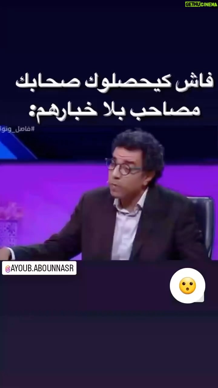 Ayoub Abounnasr - 32.6K Likes -