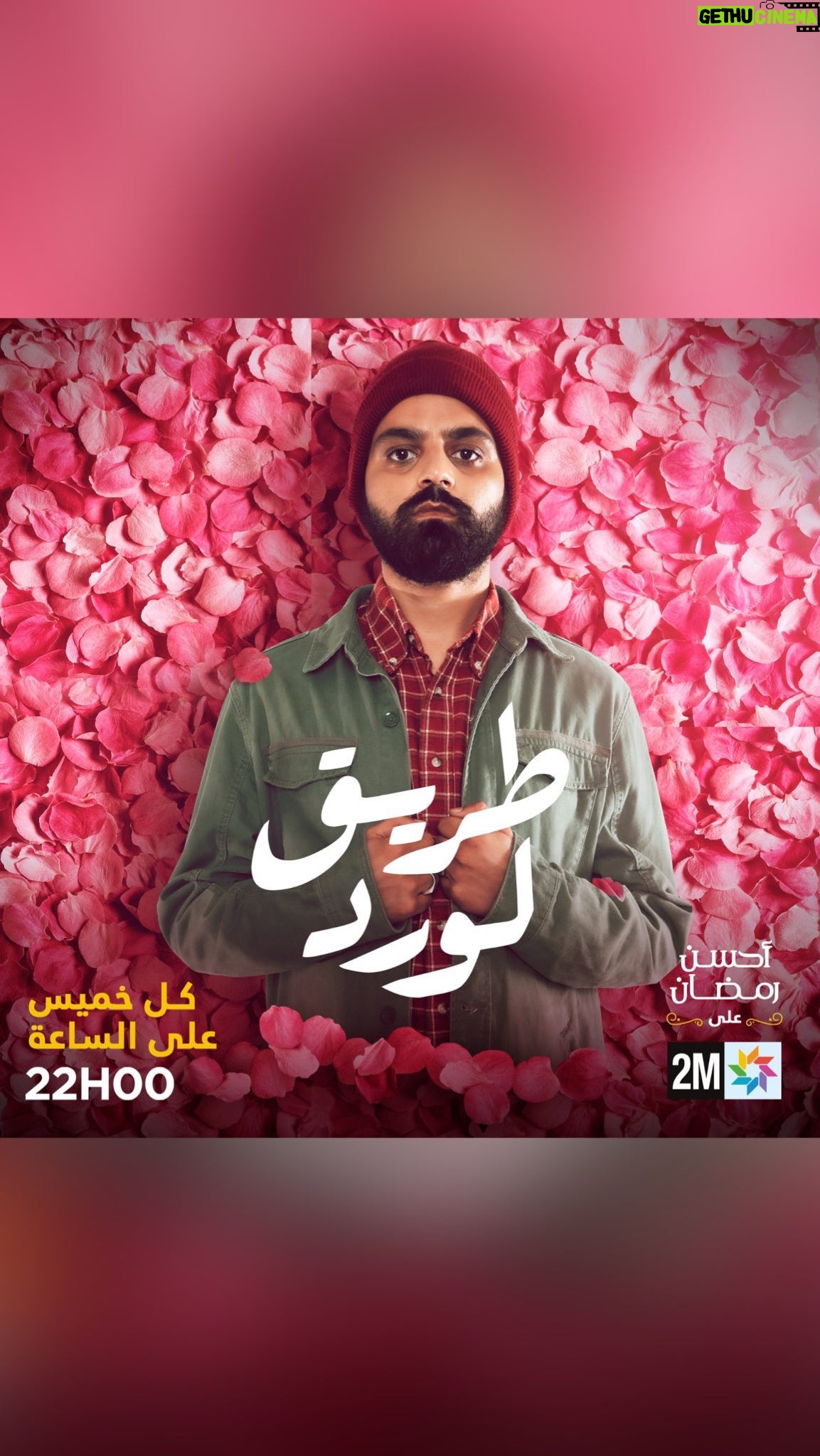 Ayoub Abounnasr - 2.3K Likes - Ų¹ŁŁ Ų«ŁŲ±Ł ŁŁ
Ų³ŲŖŲ¹ŲÆ ŁŲ£Ł Ų“ŁŲ” Ł
٠أج٠ŁŲ§Ų³Ł
ŁŁā¦ ŁŁŁ Ų¬Ų§ŲŖŁŁ
Ų§ŁŲ“Ų®ŲµŁŲ© ŲÆŁŲ§ŁŁ Ų
#Ų·Ų±ŁŁ_Ų§ŁŁŲ±ŲÆ #Ł
Ų³ŁŲ³Ł_ŲÆŲ±Ų§Ł
Ł #Ų£ŲŲ³Ł_Ų±Ł
Ų¶Ų§Ł
#triqlward #ahssanramadan #2mtv