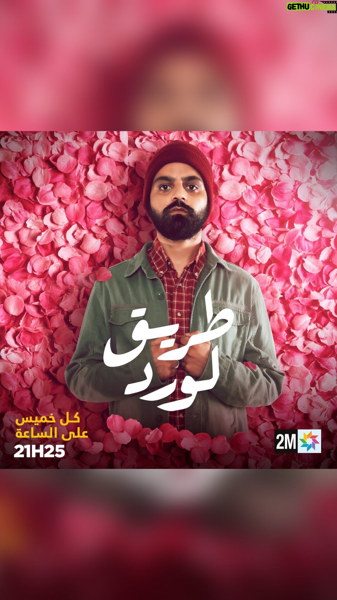 Ayoub Abounnasr - 3K Likes - Ų¹ŁŁ Ł
ŲµŲ± Ų¹ŁŁ Ų§ŁŲ²ŁŲ§Ų¬ Ł
Ł ŁŲ§Ų³Ł
ŁŁ ŲØŲ£Ł Ų·Ų±ŁŁŲ©ā¦
Ų£ŲŲÆŲ§Ų« Ų¬ŲÆŁŲÆŲ© Ł
Ł Ł
Ų³ŁŲ³Ł "Ų·Ų±ŁŁ Ų§ŁŁŲ±ŲÆ" ŁŁ Ų§ŁŲŖŲøŲ§Ų±ŁŁ
Ł
Ų³Ų§Ų” Ų§ŁŲ®Ł
ŁŲ³ ŁŁ 9 Ł 25 ŲÆŁŁŁŲ© Ų¹ŁŁ ŁŁŲ§ŲŖŁŁ
#Ų§ŁŲ«Ų§ŁŁŲ©
#Ų·Ų±ŁŁ_Ų§ŁŁŲ±ŲÆ #Ł
Ų³ŁŲ³Ł_ŲÆŲ±Ų§Ł
Ł
ā#triqlward #2mtv
