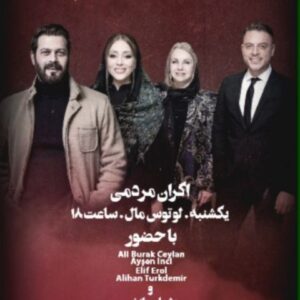 Ayşen İnci Instagram - İran galaları harika geçiyor