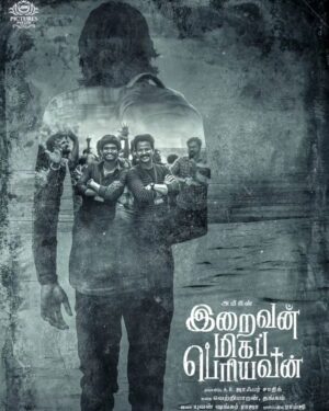 Azhar Instagram - Director @ameersultanoffl annan iyakkathil 
Director @vettrimaran story 
Thalaivan @itsyuvan  music 
With Nanban @i_am_mydeen 
@jsmpicturesin 
Annan @ar.jaffer_sadiq