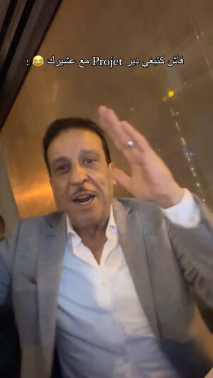 Aziz Dadas Instagram - أيهرب ليا 😂😂😂 
#fyp #yassine_meho #maroc