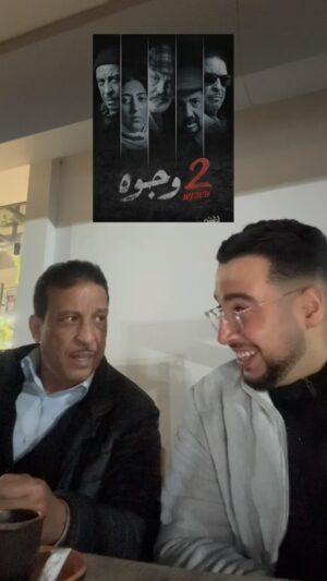 Aziz Dadas Instagram - فنظركم شنو غادي إطرى😂😌 ؟