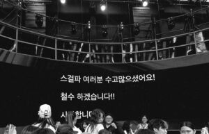 BORN Instagram - 끝까지 믿고 따라와줘서 고마워, 멋쟁이 훅 🩶
고생했다!