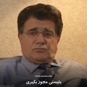 Babak Borzouyeh Instagram - ‌
‌غیر از هنر که تاج سر آفرینش است
دوران هیچ منزلتی جاودانه نیست‌
‌
‌یاد و نامشان همیشه جاویدان وماندگار باد

‌
#گلبانگ_شجریان #شجریان #محمدرضا_شجریان #استاد #آواز #موسیقی #آواز_ایرانی #هنر #استاد_شجریان #محمدرضاشجریان #آواز_سنتی #موسیقی_ایرانی #موسیقی_سنتی #همایون_شجریان
#بابک_برزویه 
#شیدنگار