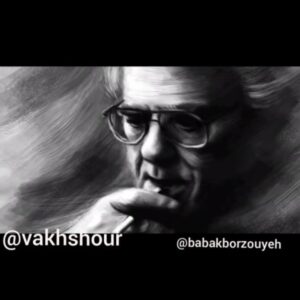 Babak Borzouyeh Instagram - روزی ما دوباره كبوترهایمان را پیدا خواهیم كرد
و مهربانی دست زیبایی را خواهد گرفت

روزی كه كمترین سرود
بوسه است
و هر انسان
برای هر انسان
برادری ست
روزی كه دیگر درهای خانه شان را نمی بندند
قفل افسانه ایست
و قلب
برای زندگی بس است

روزی كه معنای هر سخن دوست داشتن است
تا تو به خاطر آخرین حرف دنبال سخن نگردی
روزی كه آهنگ هر حرف، زندگی ست
تا من به خاطر آخرین شعر، رنج جستجوی قافیه نبرم
روزی كه هر حرف ترانه ایست
تا كمترین سرود بوسه باشد

روزی كه تو بیایی، برای همیشه بیایی
و مهربانی با زیبایی یكسان شود
روزی كه ما دوباره برای كبوترهایمان دانه بریزیم ... و من آنروز را انتظار می كشم
حتی روزی
كه دیگر
نباشم
زاد روزت گرامی باد 
#احمد_شاملو
 کاری زیبا باصدای زیبا دوست عزیزم و هنرمندم بهمن 
@vakhshour
#شعر#شاعر#شیدنگار

#بابک_برزویه

@sheednegar