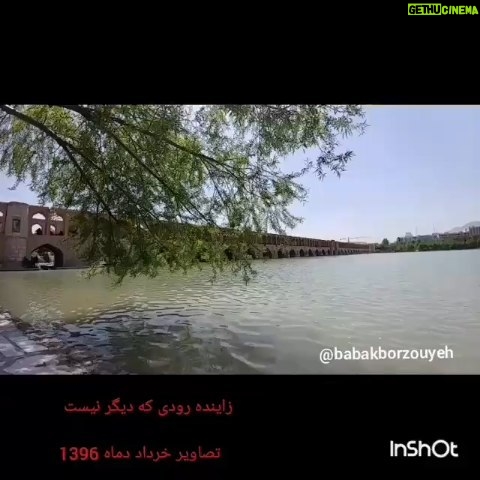 Babak Borzouyeh - 0.9K Likes - Ų²Ų§ŪŁŲÆŁ Ų±ŁŲÆ .Ų±ŁŲÆŪ ک٠بŁŲÆ
Ų§ŁŁ ŁŁŲŖŁ Ų“Ł
Ų§ ŲØŁ Ų®ŪŲ± Ł Ų“Ų§ŲÆŪ
Ų“ŁŲ± Ų²ŪŲØŲ§Ū Ų§ŲµŁŁŲ§Ł /ŁŲµŁ Ų¬ŁŲ§Ł
#Ų§ŲµŁŁŲ§Ł#Ų±ŁŲÆ#Ų²Ų§ŪŁŲÆŁ_Ų±ŁŲÆ
#Ų¹Ų“Ł#Ł
Ų¹ŪŁ
#Ų²Ų§ŪŁŲÆŁ Ų±ŁŲÆ Ų±Ų§ ŲÆŲ± ŪŲ§ŲØŪŲÆ
@babakborzouyeh
@n.moein
@sheednegar
#ŲØŲ§ŲØŚ©_ŲØŲ±Ų²ŁŪŁ #عکاس_Ų³ŪŁŁ
Ų§_ŲŖŲ¦Ų§ŲŖŲ±
#Ł
ŲÆŪŲ± Ų¢Ł
ŁŲ²Ų“ŚÆŲ§Ł Ų³ŪŁŁ
Ų§ŪŪ #Ų“ŪŲÆŁŚÆŲ§Ų±
#Ł
ŲÆŲ±Ų³_عکاسŪ
#Ų¢Ł
ŁŲ²Ų“_Ų¹Ś©Ų§Ų³Ū #Ų¢Ł
ŁŲ²Ų“_Ų¢ŁŁŲ§ŪŁ #ŲŖŁŲ±_عکاسŪ
#عکاسŪ_Ł
Ų³ŲŖŁŲÆ_Ų§Ų¬ŲŖŁ
Ų§Ų¹Ū
#عکاسŪ_Ų³ŪŁŁ
Ų§
#عکاسŪ_ŲŖŲ¦Ų§ŲŖŲ±
#عکاسŪ_Ų®ŲØŲ±Ū
#عکاسŪ_Ł
ŪŲ±Ų§Ų«_ŁŲ±ŁŁŚÆŪ
#عکاسŪ_ŲµŁŲ¹ŲŖŪ
#عکاسŪ_ŲŖŲØŁŪŲŗŲ§ŲŖŪ
#عکاسŪ_Ł
Ų¹Ł
Ų§Ų±Ū
#babak_borzouyah #sheednegar
#photographer
#nationaliranianphotograoher
#cinemaphotographer
#theaterphotography
#culturalheritagephotographer