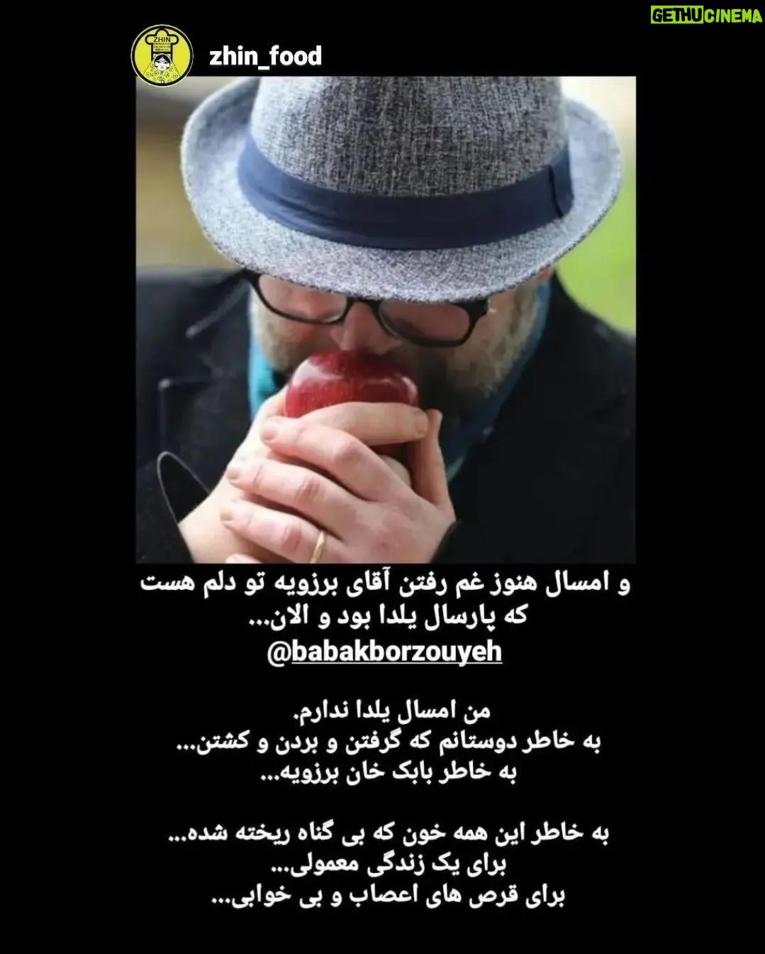 Babak Borzouyeh - 3.2K Likes -
