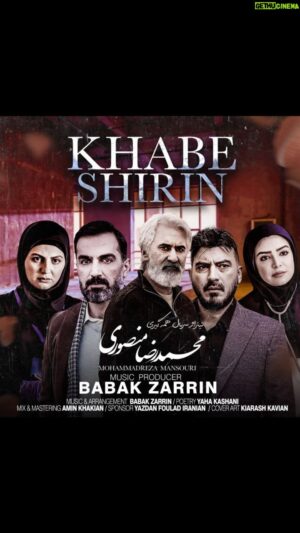 Babak Zarrin Instagram - موزیک خواب شیرین 
( تیتراژ سریال همه گیری )
با صدای محمدرضامنصوری منتشر شد.

‏@mohammadrezamansouri_official

زمان پخش سریال هرشب ساعت ۲۰:۳۰ از شبکه ۳ و تکرار ان ۱۲:۴۵ و ۹:۵۰ و ۱۴:۳۰ روز بعدمیباشد

تهیه کننده موسیقی :بابک زرین
‏@babakzarrin_official

 آهنگساز و تنظیم کننده : بابک زرین
‏@babakzarrin_official 
کلام : یاحاکاشانی
@yahakashani 
 میکس و مسترینگ : امین خاکیان
‏ @aminkhakian 

نوازندگان :
ویولن سل : مهردادعالمی
‏@mehrdadalemi 
گیتار : محمدشکاری
‏ @mohammadshekaari 
پیانو : بابک زرین
‏@babakzarrin_official
ضبط موسیقی : احمد میرمعصومی ( استودیو نغمه سازان)
‏@ahmadmirmasoumi
‏@naghmesazan_official_page

طراحی کاور و موشن گرافی : کیارش کاویان
‏@kiarash.kaviann 
مدیر رسانه: علی پوررجب 
‏@aliipoorrajab
اسپانسر : یزدان فولاد ایرانیان
اخذ مجوز: موسسه فرهنگي هنري ماه
‏@maahrecords