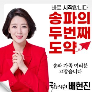 Bae Hyun-jin Instagram - 