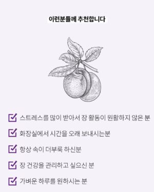 Baek Bo-ram Instagram - 1일1매실:) 저는 매일 저녁에 먹어요
(이날은 촬영하느라 낮에 먹었다는 tmi)
오늘 허루 먹는 거 끝났다 할 때, 5-6년째 먹고 있어요
이유는! 장 활동이 활발하지 않아서(화장실 가기 어려움)
요거 저거 이거 뭐 다 찾아서 먹어보다 매실먹고 바로 정착했어요
화학성분이 없으니 안심하고 정착했습니다!
삶이 편햐졌어요 정말! 은근 변비고민 많더라구요 ~
같은 고민인 지인들께 공구하기 전부터 적극추첨 이였숩니다
그래서 공구할 결정도 했고요!

과식으로 소화가 잘 안될 때도 한 알씩 꺼내 드시는거 추천해요:)
매실 드신 후엔 꼬옥~ 미지근한 물 많이 드셔야 하구요
매실씨가 있으니 조심히 씹르시고 씨는 뱉어주셔야 합니다

첫 오픈때 엄청 고민했는데
벌써 3차 오픈! 이번엔 가격도 내렸어요
오늘부터 4일간 진행합니다💜

- 6월20일~23일
- 프로필링크