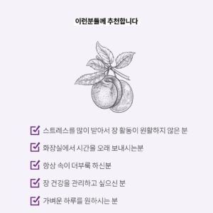 Baek Bo-ram Instagram - #피크플럼매실오픈

3차오픈은요,
1boX 구성에 1만원정도 가격인하로 오픈!
그래서 매실이 먼데~ 뭐가 좋은데~ 어떻게 먹는건데??
정리 해드릴게여:)

인공첨가물❌ 화학첨가물❌
특허 제조 방식으로 만들어진 반건조 100% 청매실 입니다.

📌청매실
장내 해로운 균의 번식을 억제하고 장의 연동 운동에 도움을 주며 체질이 산성으로 기우는 것을 막아줌

📌히알루론산
피부에서 자연적으로 발견되는 설탕으로 수분을 함유하고 있으며 수분을 공급하고 탱탱하게 유지하는데 도움

예로부터 소화가 안될 때 매실청을 먹었지요,
그 이유가 바로 매실은 천연 소화제 역할을 하기 때문이에요
피크플럼 매실은 100% 매실을 반건조 시켜 만든 천연 매실로
소화불량, 변비 있으신분들 드시면 정말 효과적인 제품이에요!

🟢 매실 성분
✅ 피크린산 성분: 독성 물질을 분해하고 식중독 예방에 도움
✅ 피루브산 성분: 독소를 제거해 간을 보호하며 
✅ 유기산: 체내 유해균 증식, 억제 및 정상화, 장의 연동운동 촉진
✅ 풍부한 칼슘: 포도의 2배, 멜론의 4배 정도의 칼슘 함유
✅ 천연 소화제: 매실의 신맛이 위액 분비량을 늘려 살균 작용

📣반건조된 청매실 100%이기 때문에, 드실때 조심해서 드시고! 
  씨는 꼭 뱉어주셔야 합니다!