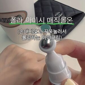 Baek Bo-ram Instagram - 눈가주름케어 아이홀케어 다크써클완화 풍성한속눈썹 관리까지 손대지 않고 쓱~ 폴라하세요:)

여름이라 야외활동이 많아 눈가 관리가 더욱 필수!
가벼운 제형과 쿨링감 덕분에 더욱 산뜻하게 사용할 수 있으니
여름에도 눈가관리 꼭 하기!
사실365일 발라야하죠🙃 동안의 중심이자나요 

내일(6월15일)까지 입니당🫶🏻

#좋은주말보내세요🍀