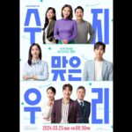 Baek Sung-hyun
