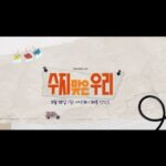 Baek Sung-hyun